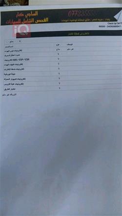 هیوندای کۆنا
